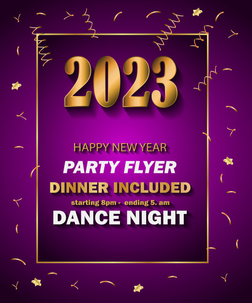 2023新年快乐背景为您的节日邀请、节日海报、贺卡。图片下载
