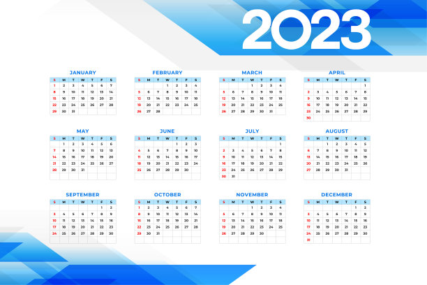 2023年的一页墙壁日历模板图片下载