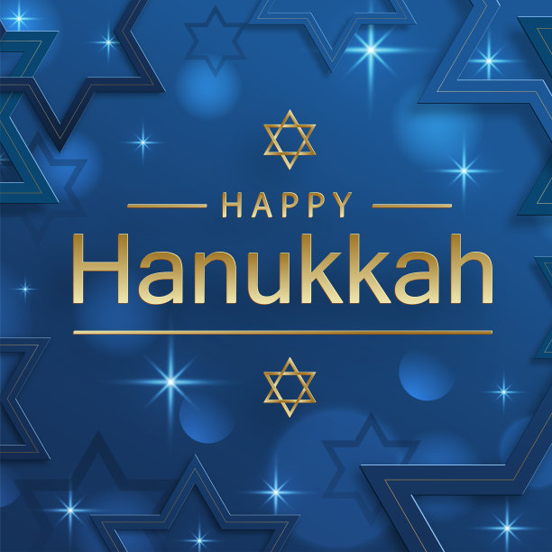 快乐的光明节卡与漂亮的和创造性的象征为光明节犹太节日的彩色背景图片下载