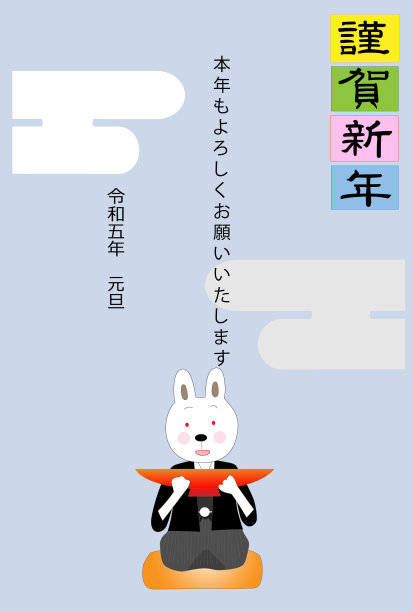 兔子喝图片下载