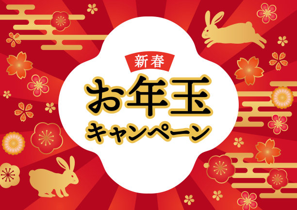 日本图案兔子新年背景图片下载