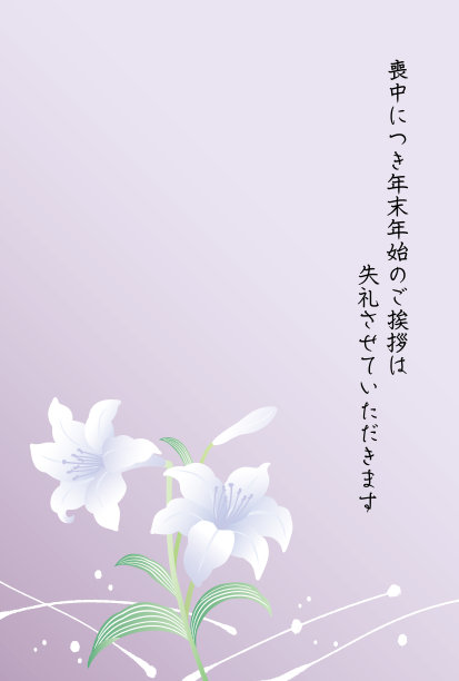 哀悼明信片模板背景百合图片下载