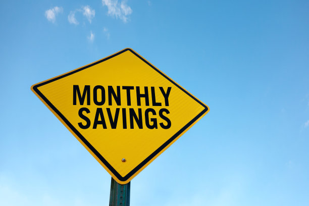 每月储蓄的迹象图片下载