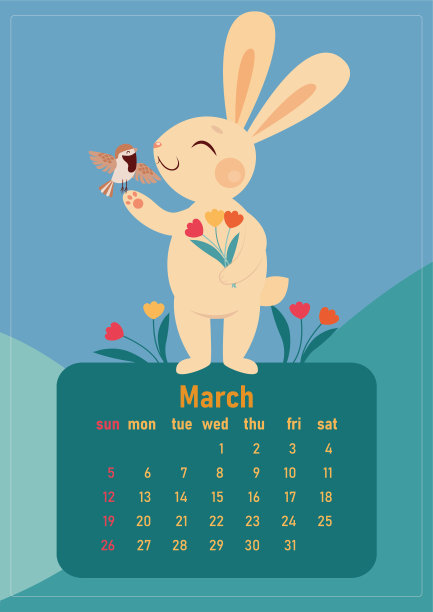 日历2023年3月图片下载