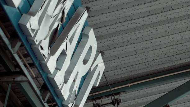 超市大楼上破旧的MART标志图片下载