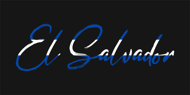 萨尔瓦多文字彩色素描矢量图片下载