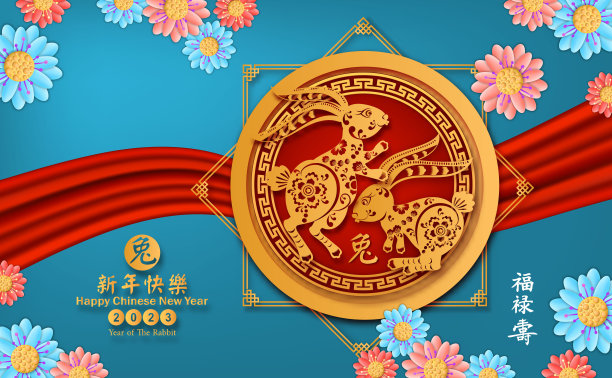 2023年春节快乐。天蓝背景上亚洲风格的兔年印章。中文翻译过来就是兔年的意思，中国新年快乐。图片下载