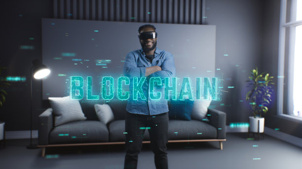 区块链概念增强现实图片下载