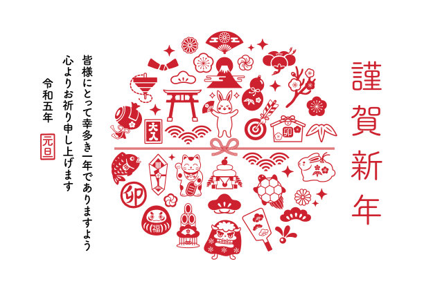 2023年的贺年卡上有一只兔子来吉祥如意。股票插图图片下载