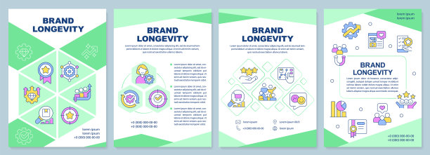 品牌长寿绿色宣传册模板图片下载