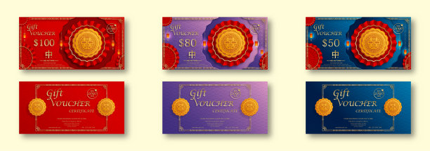 礼券券券模板用于广告、黄金豪华及高档款式设计图片下载