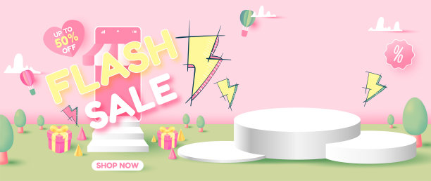 3d讲台处广告空白产品展台。图片下载