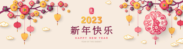 2023年中国樱花贺卡图片下载