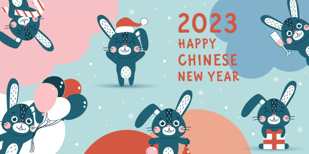 新年快乐。兔年。横幅上有可爱的兔子。冬兔象征2023年。矢量平面动物人物插画图片下载