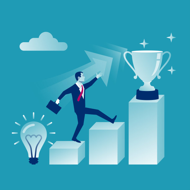 雄心壮志的概念。对成功的抽象隐喻。平面向量。图片下载