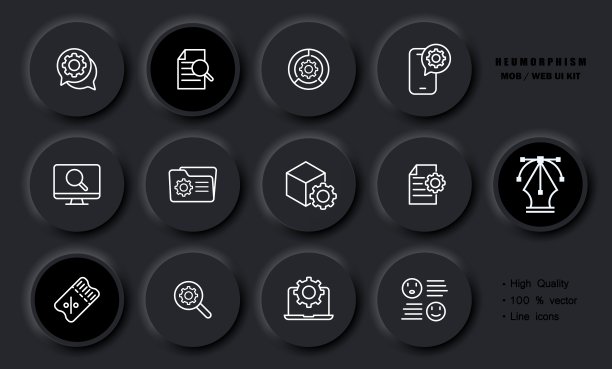 设置设置图标。开发，齿轮，调谐，安装，文件搜索，应用，优惠券，付款，文件夹，文件。设置的概念。新生变形样式。矢量线图标的业务和广告图片下载