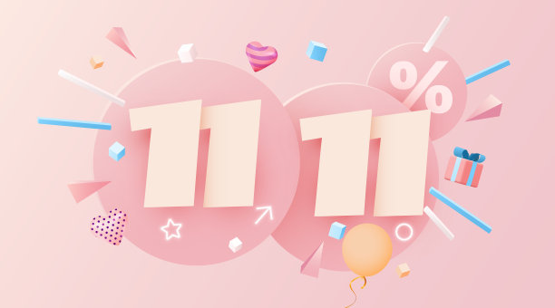11.11大甩卖。全球购物日。11.11疯狂的网上销售。图片下载