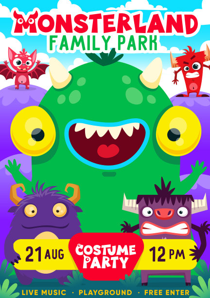 卡通怪物派对传单万圣节海报图片下载