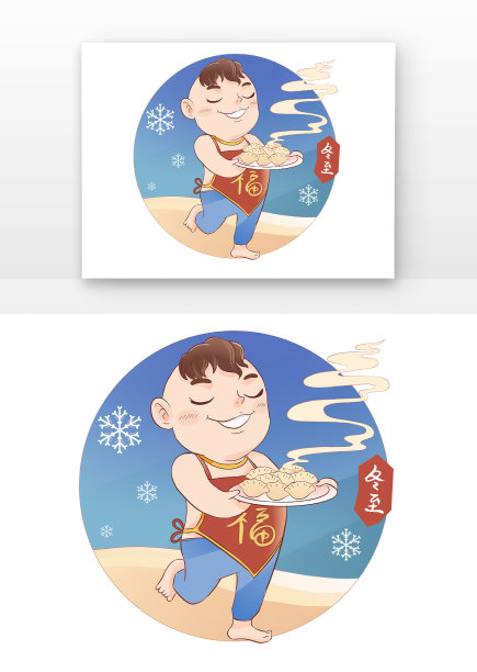 饺子和儿童图片下载