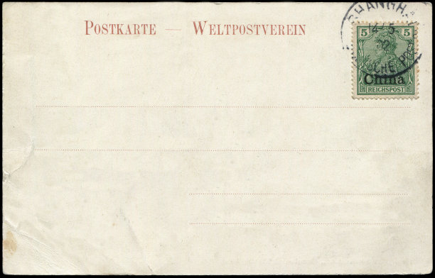 1902年从中国上海寄出的空白老式德国明信片，是一种非常好的德国殖民邮寄背景的海外邮政服务，可以用于任何历史情况的任何用途。图片下载