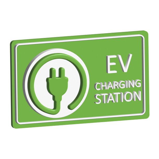 3D逼真的电动汽车充电站标志蓝色从白色背景隔离。图片下载