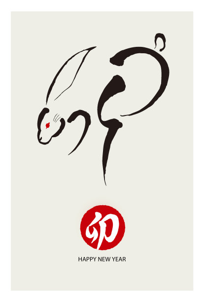 2023年卡兔水墨画图片下载