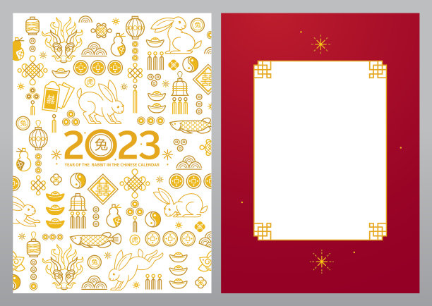 矢量集与黄金预制卡，横幅模板。兔生肖的中国插图。中国农历2023年的象征。中国日历。图片下载