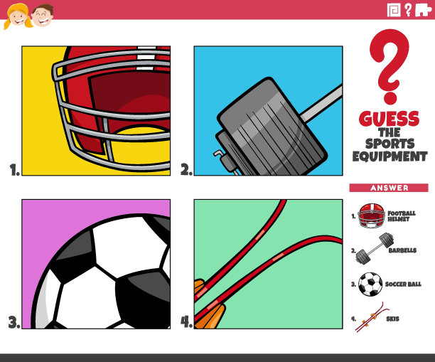 猜猜运动器材卡通教育游戏图片下载