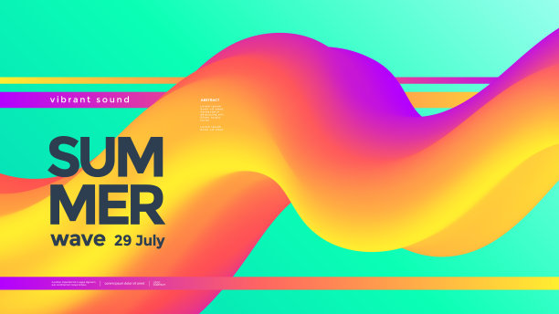 夏季五彩缤纷的亮波海报设计图片下载