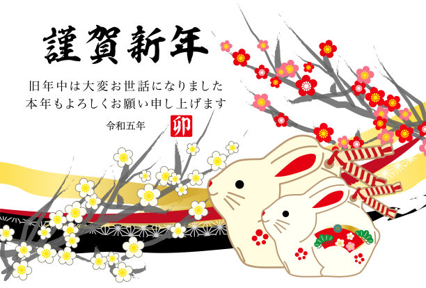 2023年卡片白色背景插图材料与日本图案图片下载