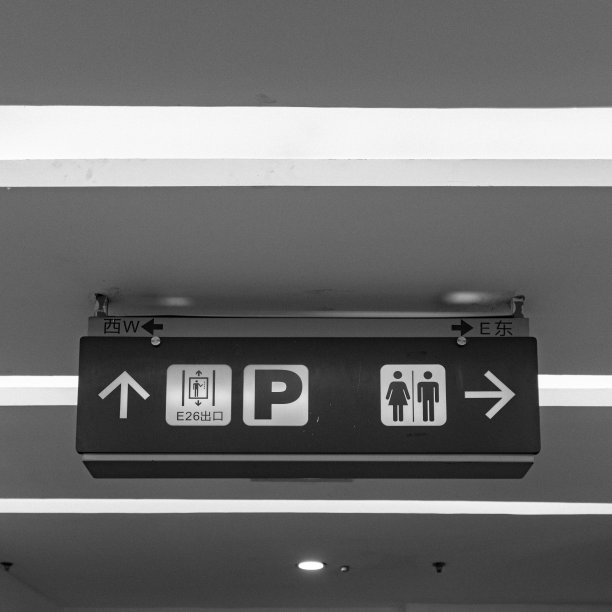 门上方的标志图片下载