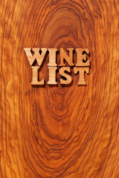 酒单-文字在木头上图片下载