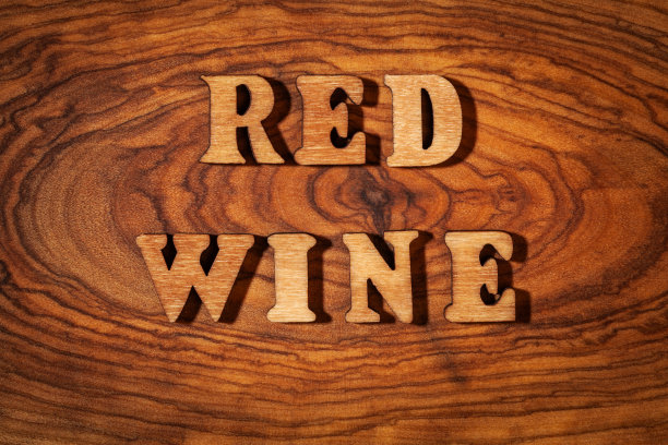 红酒——木头上的文字图片下载