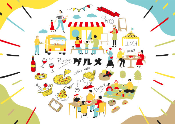 人们吃食物的插图图片下载