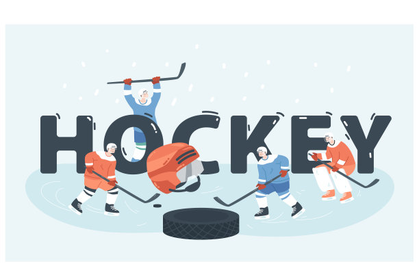 冰上竞技冰球运动员扁平矢量插画图片下载