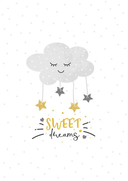 儿童房间的海报，上面有可爱的云和星星，灰色和黄色的颜色闪闪发光。向量图片下载