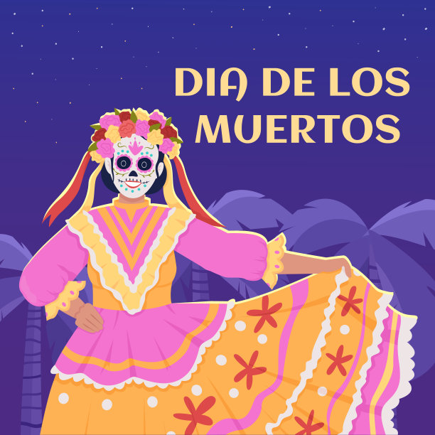 亡灵节贺卡模板图片下载