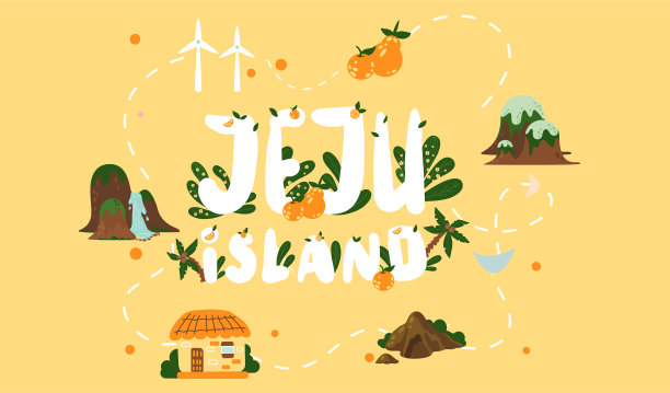 欢迎来到韩国济州岛，这里是传统的地标、象征。拥有传统景点的韩国土地图片下载