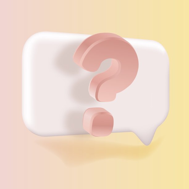 3d问号图标或询问常见问题和QA回答解决方案信息。图片下载