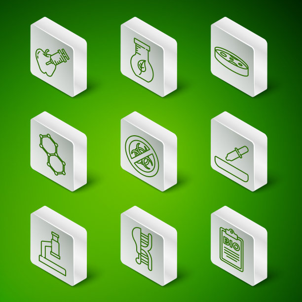 为生物健康食品设置行文件图片下载