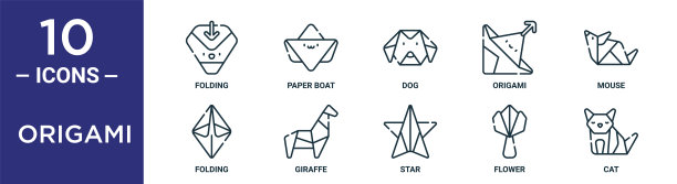 折纸轮廓图标集包括细线折叠，狗，老鼠，长颈鹿，花，猫，折叠图标报告，演示，图表，网页设计图片下载