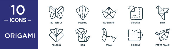 折纸轮廓图标集包括细线蝴蝶，纸船，鸟，狗，折纸，纸飞机，折叠图标报告，演示，图表，网页设计图片下载