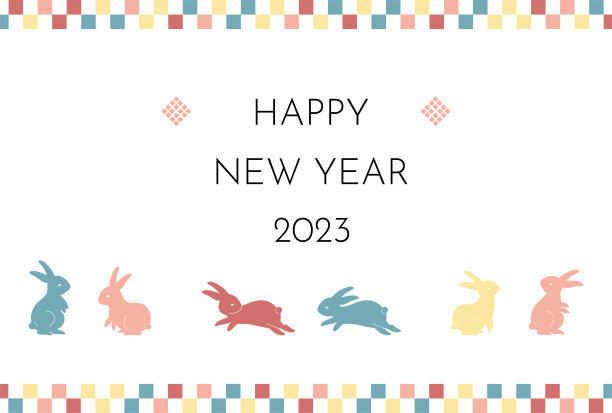 2023年贺岁贺卡设计
十二星座兔子和几何图案框架图片下载