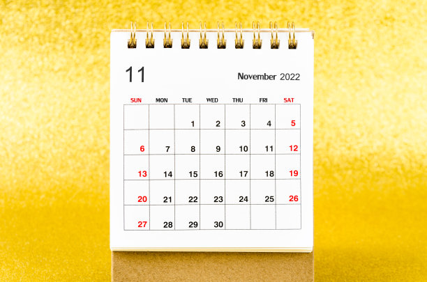金色背景的2022年11月月历。图片下载