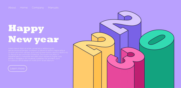 2023年新年登陆页插图等距风格。圣诞和新年贺卡。矢量图的概念图片下载
