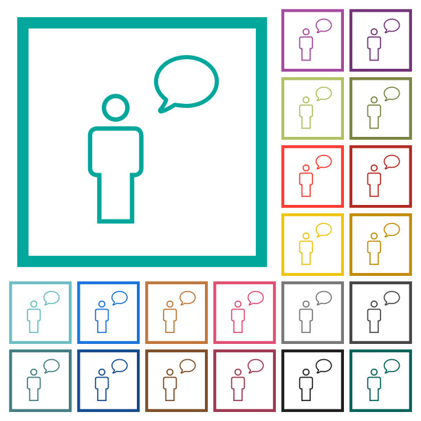 一个会说话的人椭圆形气泡轮廓平面彩色图标与象限框架图片下载