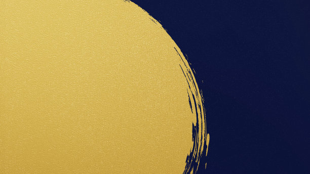 新年贺卡和其他新年图像的背景图像。用金色笔刷在藏蓝色背景上写的圆圈。图片下载