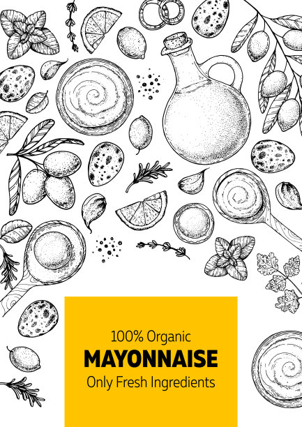 蛋黄酱烹饪及食材草图，手绘矢量插图。自制蛋黄酱，设计元素。手绘，包装设计。图片下载