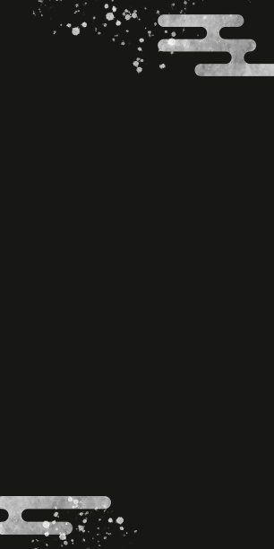垂直抽象横幅与银色的egasumi在黑色背景。带有复制空间的深色日本风格模板。云和溅图片下载