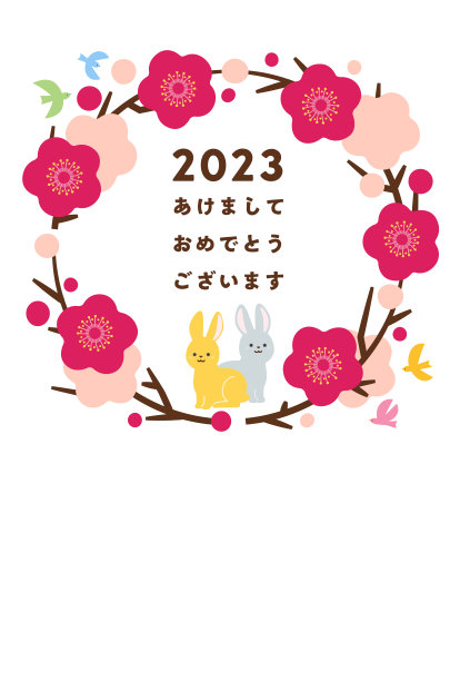 2023年的新年卡片。设计，插画，梅花兔花环，兔年，垂直构图图片下载